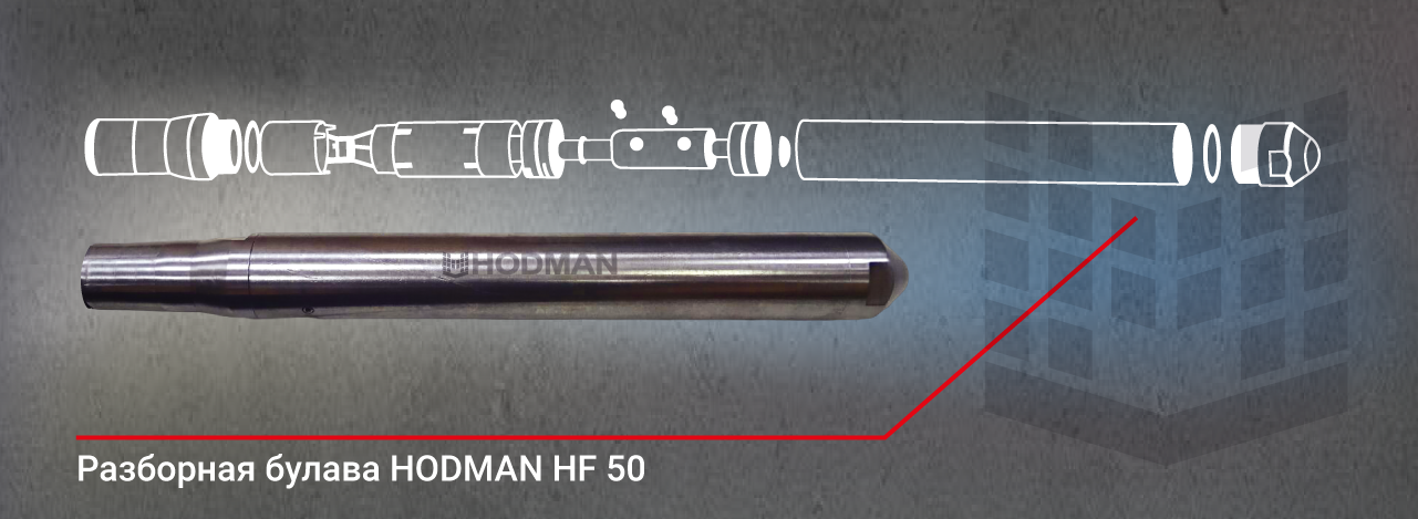 Вибратор для бетона Hodman HF 50 на магнитах Вибратор Hodman HF_магнит-04.png