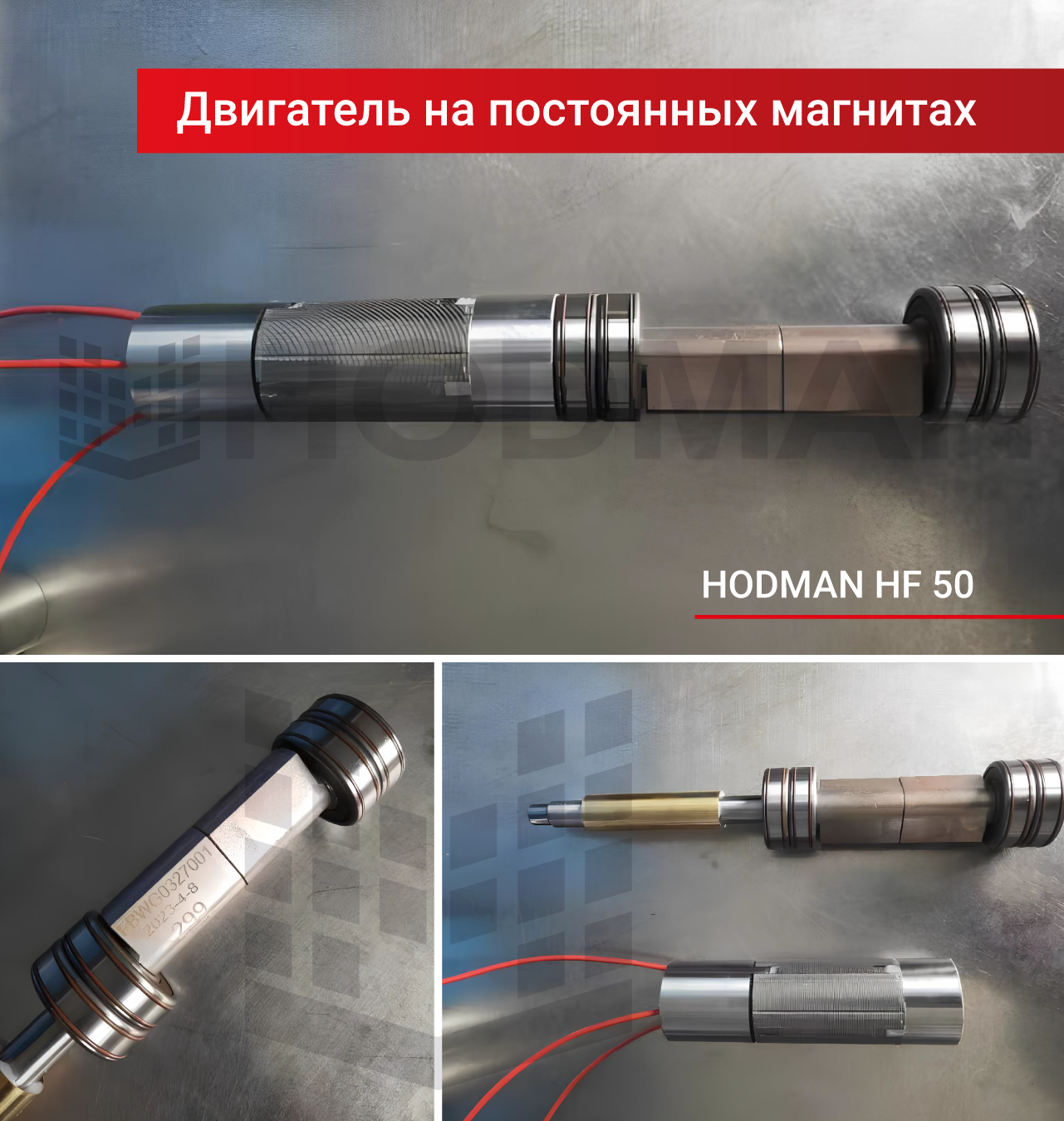 строительный вибратор HODMAN HF 50 строительный вибратор HODMAN HF 50