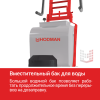 Машина шлифовально-полировальная HODMAN GM600