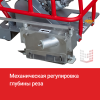 Резчик швов по свежему бетону HODMAN B150H Light Cut (Honda GX160, 5.5 л.с.)