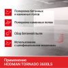 Пылесос промышленный HODMAN TORNADO 3600LS