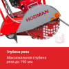 Резчик швов HODMAN B500HT (Honda GX390, 13 л.с.)