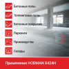 Затирочная машина HODMAN B424HP (Honda GX 160, 5,5 л.с.)
