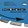 Диск алмазный для асфальта и бетона HODMAN Master 400*25,4*10 (синий)